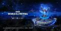 『World DJ Festival Japan 2025』オフィシャルスポン