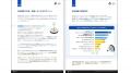 【2000 件以上のリサーチをしてきた IDEATECH が教え