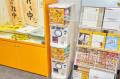 【鳥貴族 40周年記念】「鳥貴族記念館」、6月5日（木