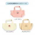 ハローキティ、マイメロディ、ポムポムプリンがヌビバ