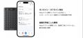 AI議事録サービス提供のＮｏｔｔａ株式会社　AIボイス