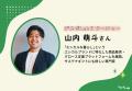 【Z世代×サステナギフト 意識調査】9割以上が悩むプレ