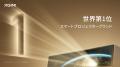 グローバルスマートプロジェクターブランド「XGIMI」