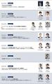 【全セッション公開！】 セミナーレポート＆アーカイ