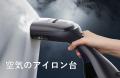 【Morus最新作】時短×上質な仕上がり。ピタッと吸い付