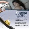 「足すより、満たす。」 ― 日本人の毎日に寄り添う、