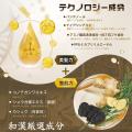 「足すより、満たす。」 ― 日本人の毎日に寄り添う、