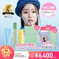 スキンケアブランド「ASUNE（アスネ）」より、新商品