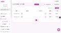 Instagram分析ツール「SINIS for Instagram」がカテゴ