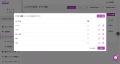 Instagram分析ツール「SINIS for Instagram」がカテゴ