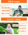 ＜美味しく食べて、フードロス削減！＞新発売「みたあ