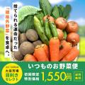 ＜美味しく食べて、フードロス削減！＞新発売「みたあ