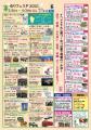 15万輪のゆりが咲く公園で楽しむ一ヶ月：ゆりフェスタ