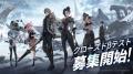 『リメメント-ホワイトシャドウ』“目が離せない物語×