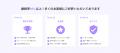 ZenX、- 採用を「戦略」から再設計する HR BPaaS - 月