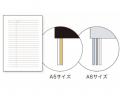 「大切なこと」を、最高品質の紙(※1)に書き残す。