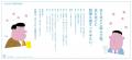 日本のグラフィックデザイン秀作300点を紹介するutf-8