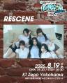 「everylive presents LANDCON ANNEX 超SUMMER2025」
