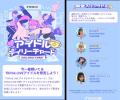 タイムチケットプロダクションがTikTok LIVE活動を全