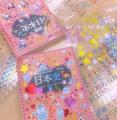 「再燃する“デコ熱”が示すZ世代の本音」