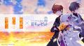 ビジュアルノベル『花束を君に贈ろう-Kinsenka-』本日