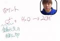 「おさるの森」が日本語学校を開校！海外子ども向け、