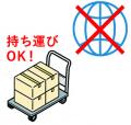 パソコンからスマートグラス(ARグラス)を簡単操utf-8