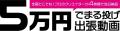動画制作×SNS運用AIの新時代へ　ラクスルといいutf-8