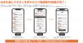 動画制作×SNS運用AIの新時代へ　ラクスルといいutf-8