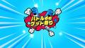 【ニンジャラ】「夏のパワーアップキャンペーン！」を