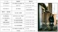 『秩父文学祭』イベント内容決定のお知らせ