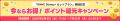 DMM TV、ディズニープラスとのセットプランを6月4日（