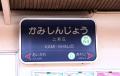 「大阪の賃貸物件探しで注目の街ランキングベスト30」