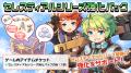 【ラグナロクオンライン】「4次職・拡張4次職スタータ