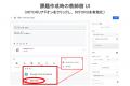 教育同人社とAIスタートアップのRecursive、 計算問題