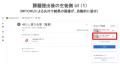 教育同人社とAIスタートアップのRecursive、 計算問題