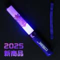 本KV&演出 一挙解禁！「超熱狂 NIGHT FES 2025」第2弾