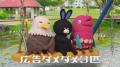 ［JARO新CM］ダメダメ3匹シリーズ第3弾　6月1日から放