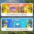 【パズル＆ドラゴンズ　ゼロ】「パズドラ」シリーズ最