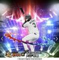 『プロ野球スピリッツA』で本日5月29日からエキサイテ