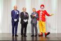 公益財団法人ドナルド・マクドナルド・ハウス・チャリ
