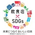 カクヤスグループ、筑波大学と共同研究契約を締結