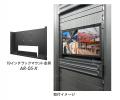 監視・セキュリティ市場向けに19インチラックに取付け