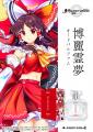 スマホ向けRPG「東方LostWord」より、キャラクターを