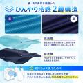 熱中症対策義務化補助グッズ「ふりふり冷感シリーズ」