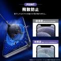 ＜FIRME＞2025年6月5日発売予定の「Xperia 1 VII（エ