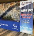 ボディメイクコーチ養成スクール「COMPASS」、「NABBA