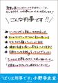 刑事が主人公なのにミステリーではない！？　人気作家