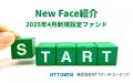 新規設定ファンド情報を「みんかぶ（投資信託）」に掲