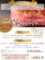 【宮崎牛が食べ放題!?】ミヤチクレストラン全店舗にて